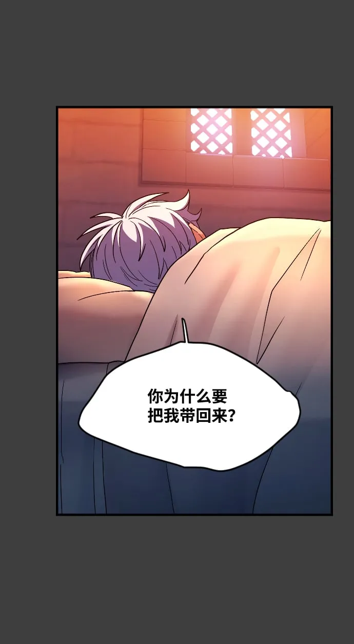 第41话 第62页