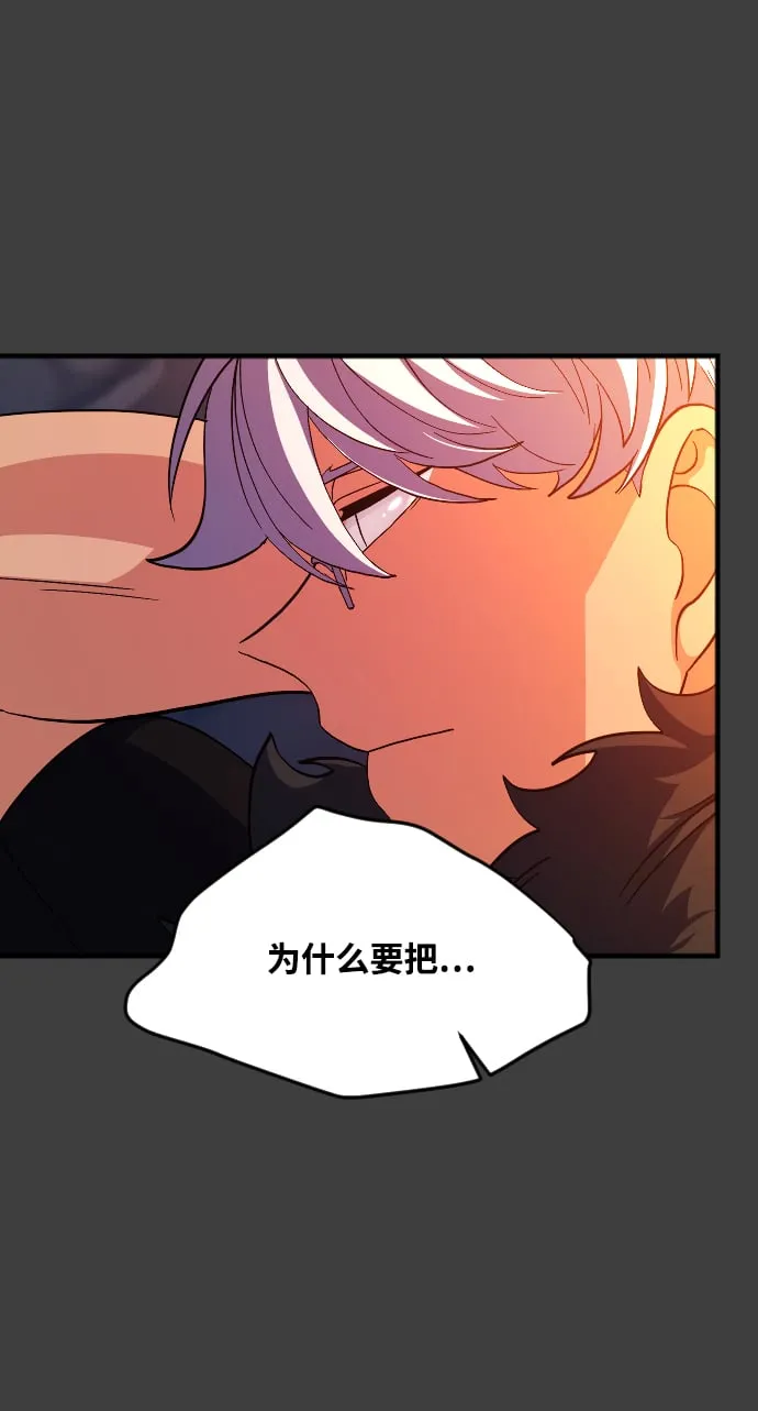 第41话 第63页