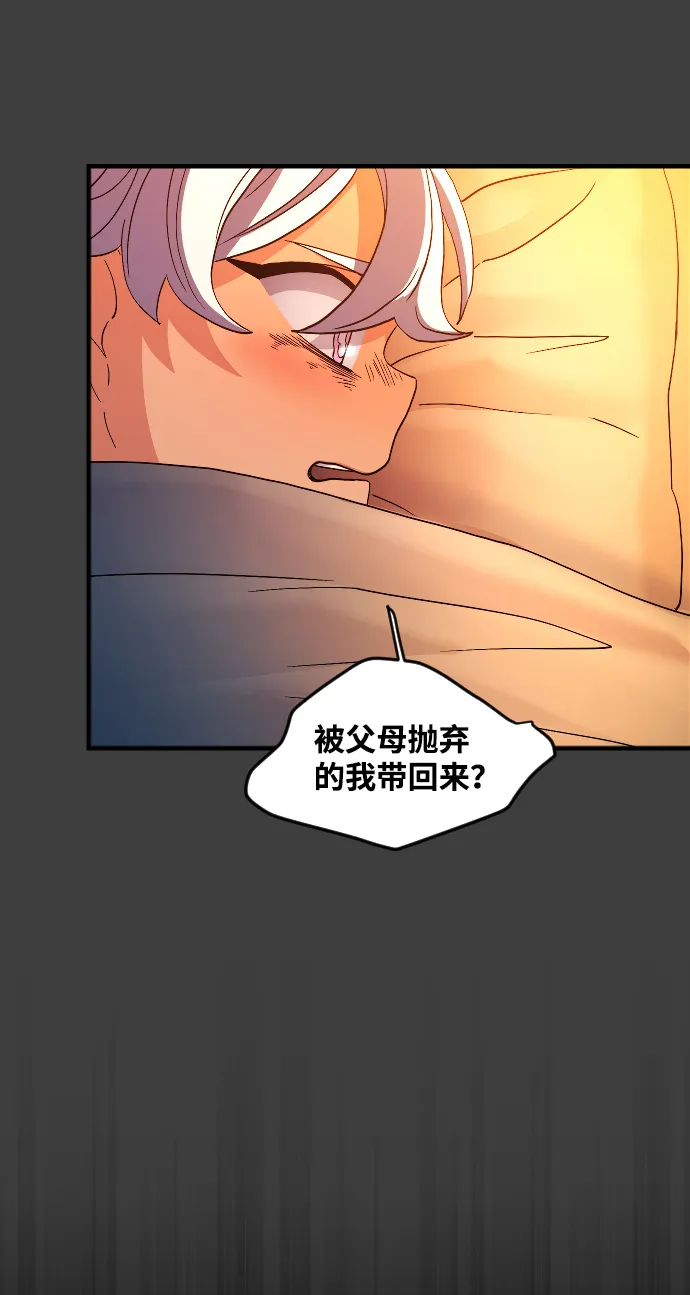 第41话 第64页