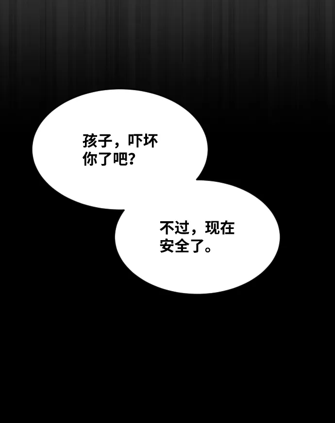 第41话 第65页