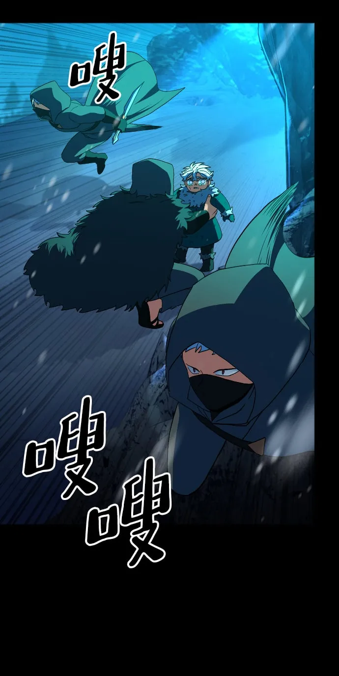 第41话 第66页