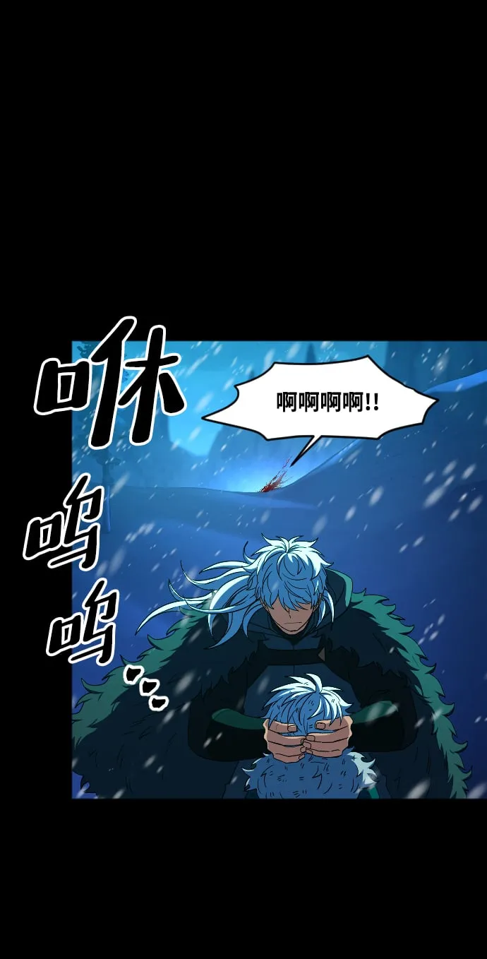 第41话 第69页