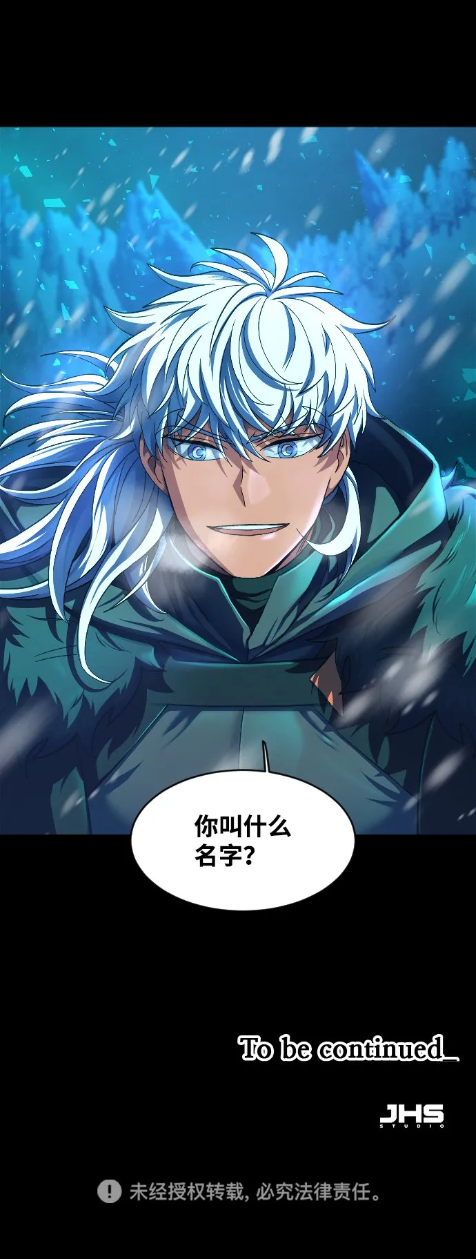 第41话 第71页