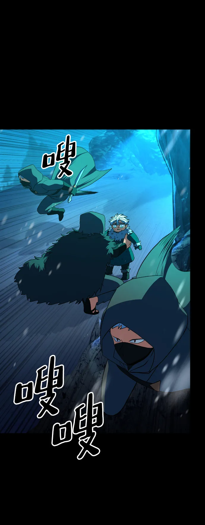 第41话 第73页