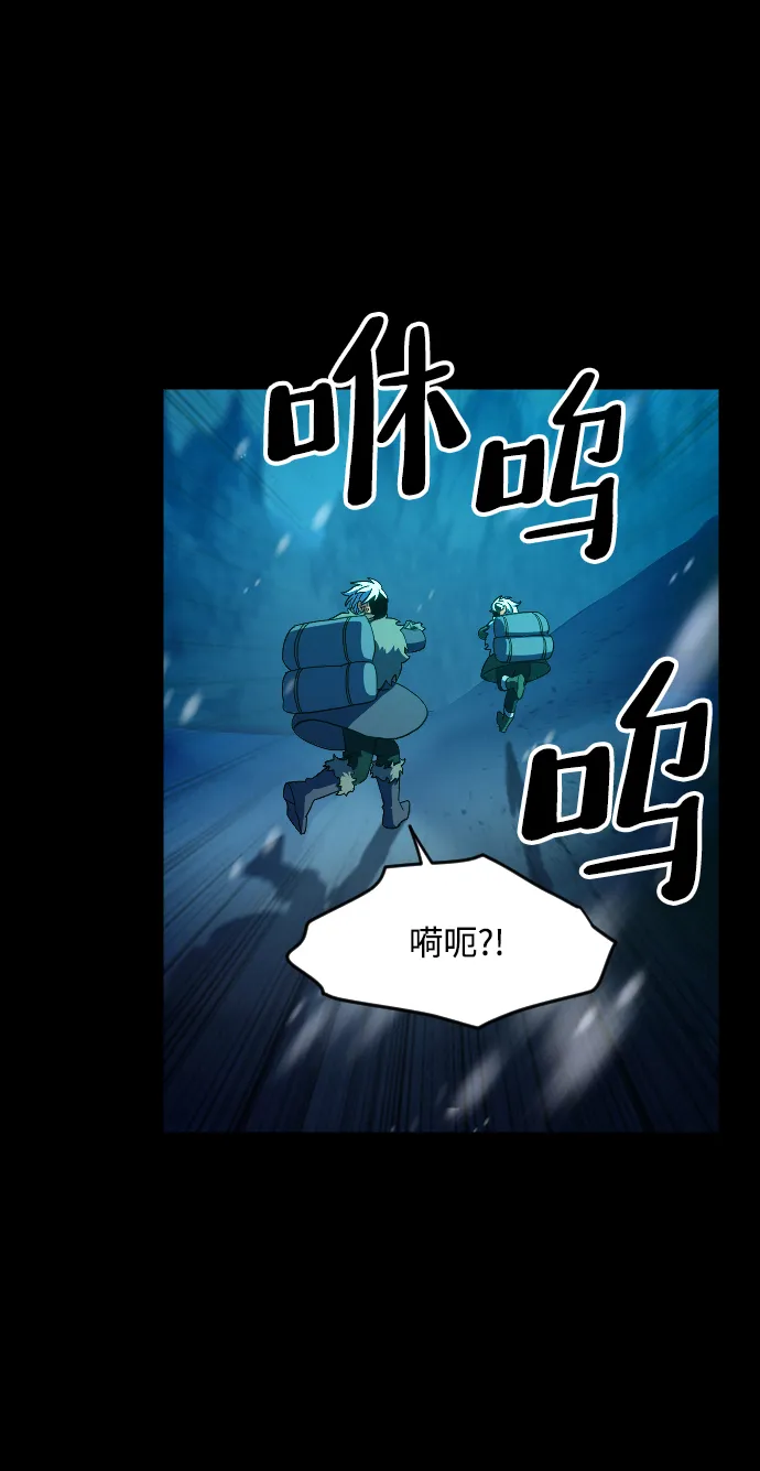 第42话 第3页