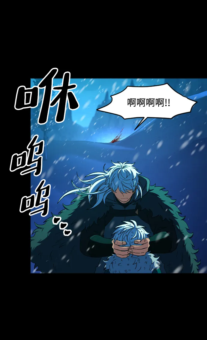 第42话 第5页