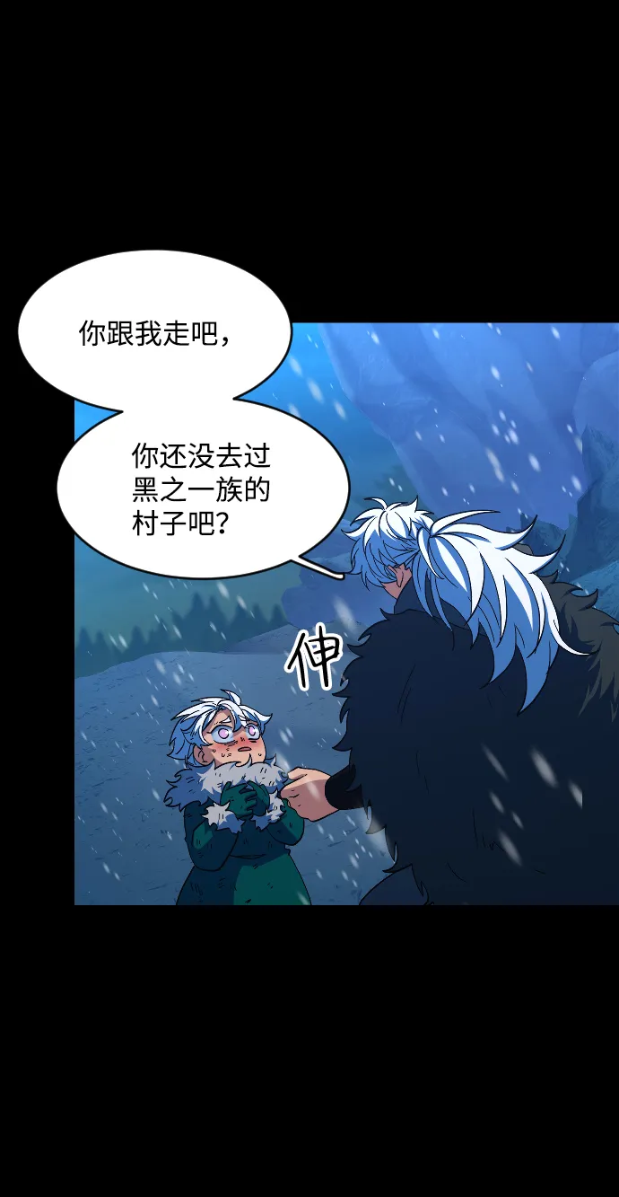 第42话 第11页