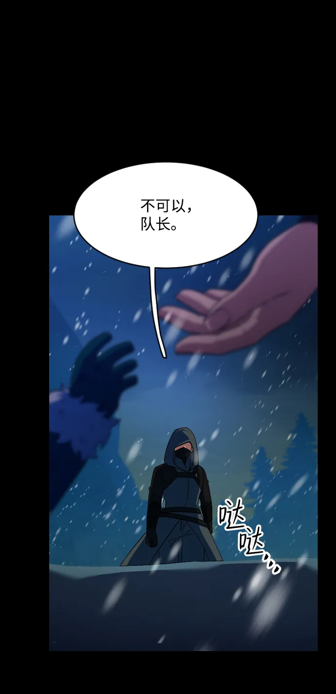 第42话 第13页