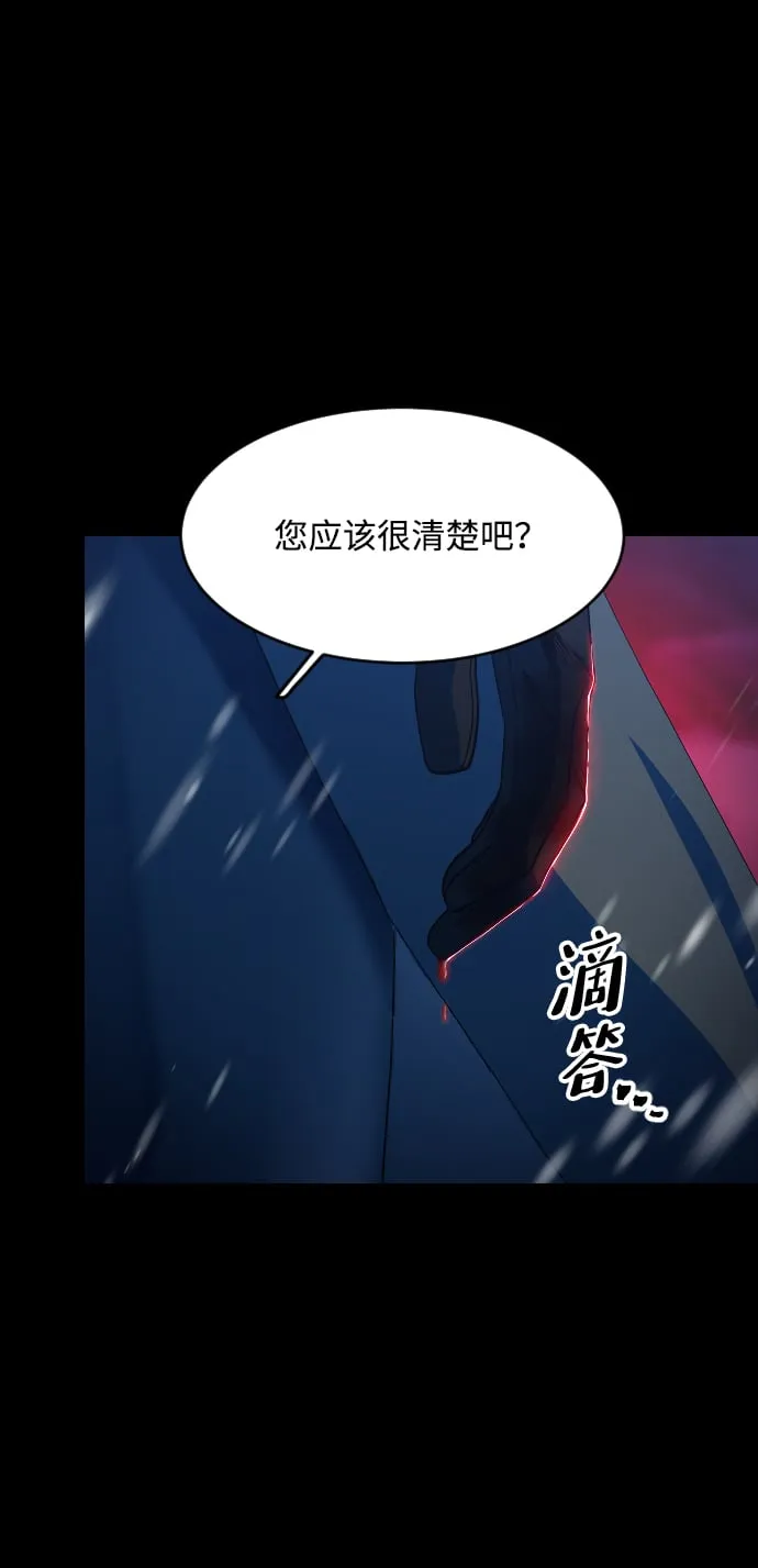 第42话 第15页