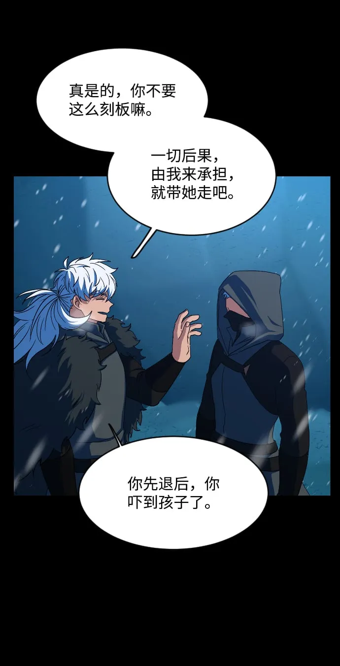 第42话 第17页
