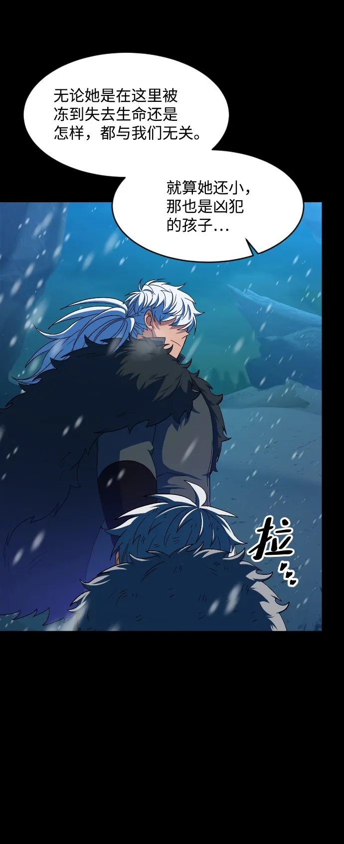 第42话 第19页