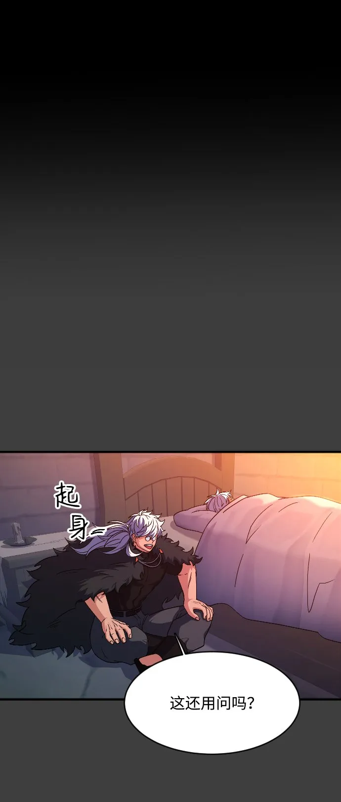 第42话 第23页