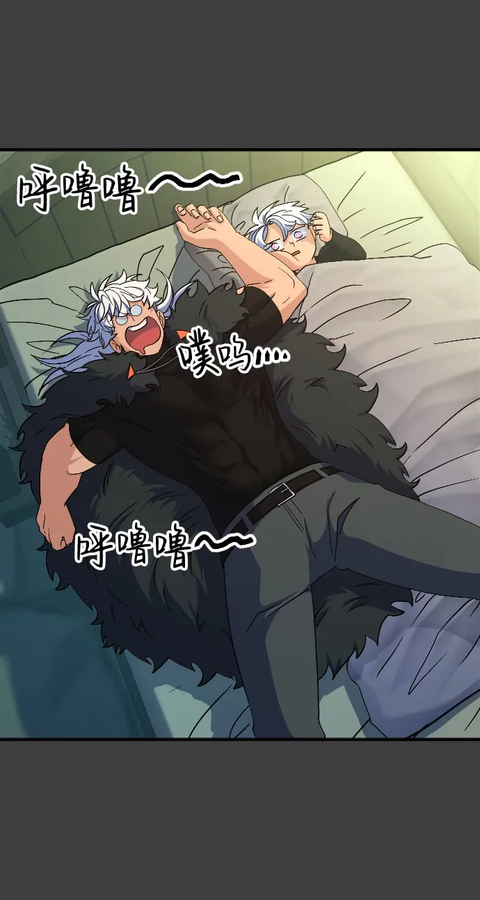第42话 第32页