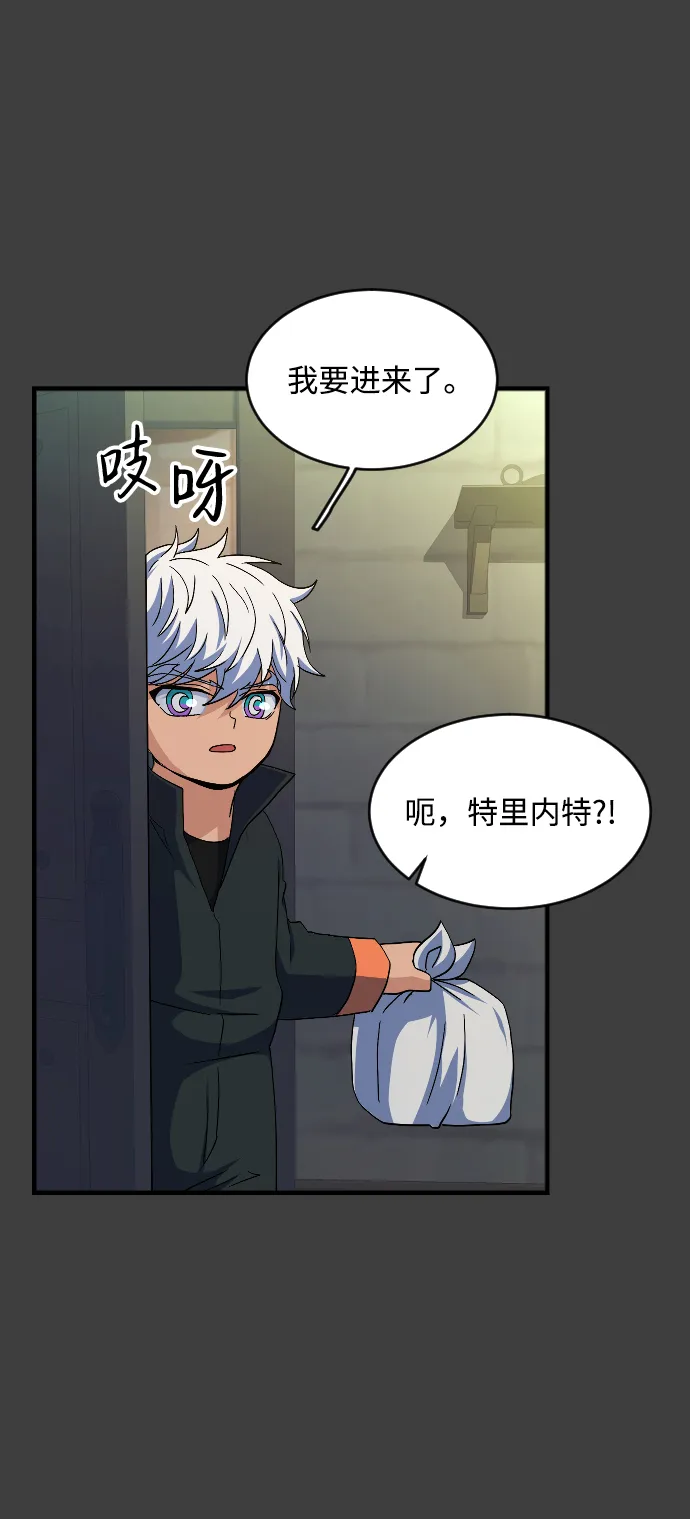 第42话 第34页