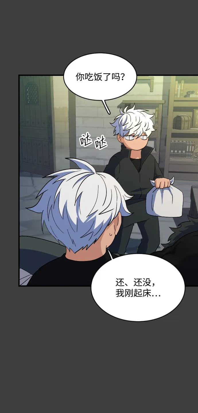 第42话 第35页