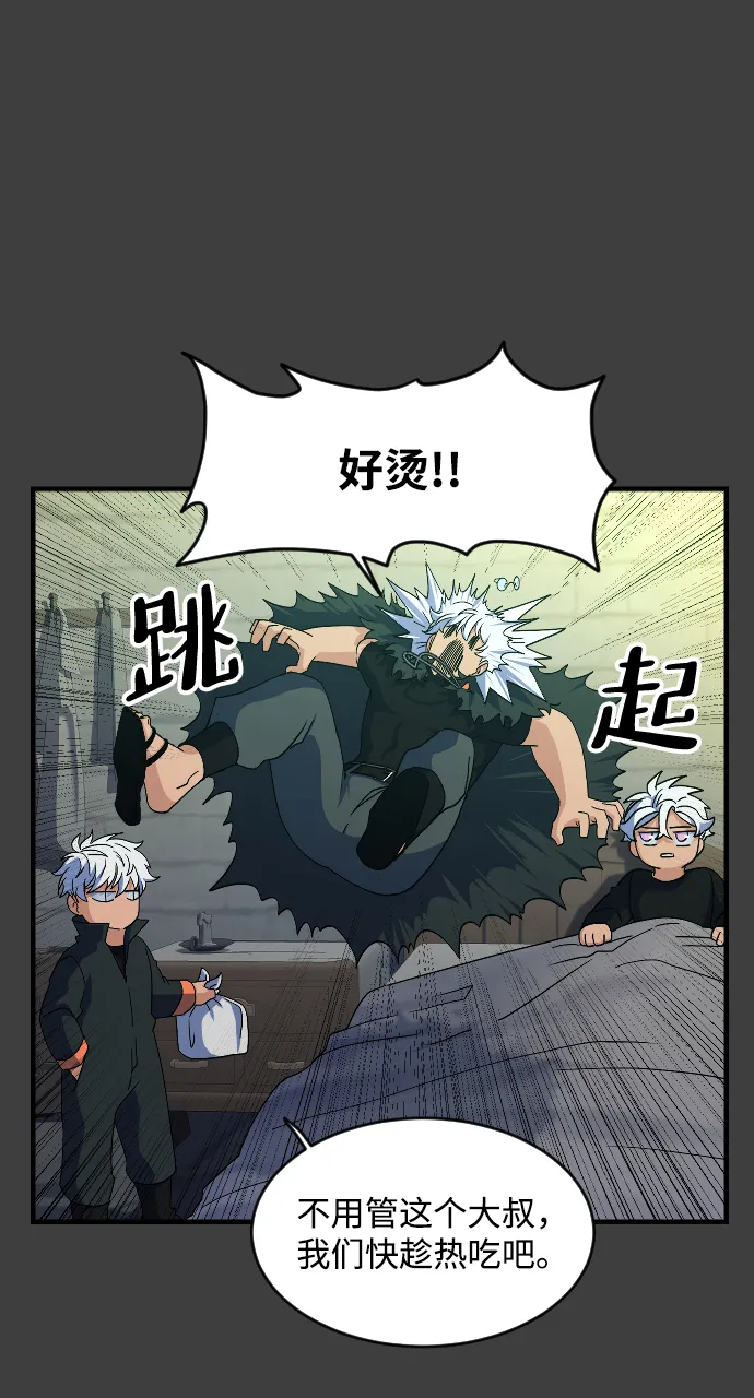 第42话 第37页