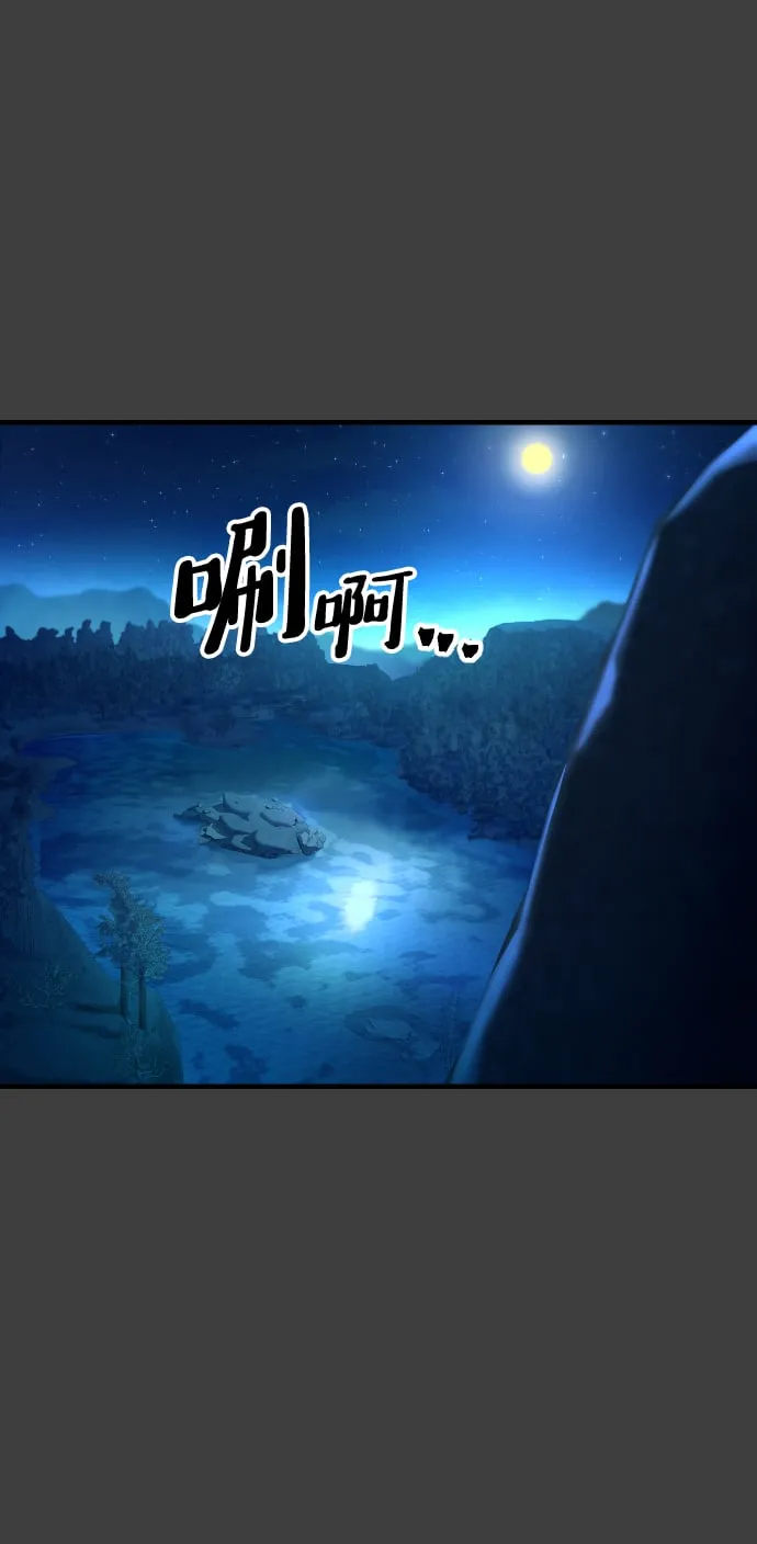 第42话 第41页