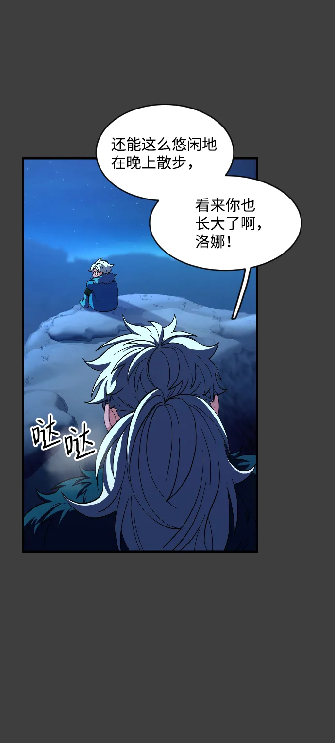 第42话 第43页