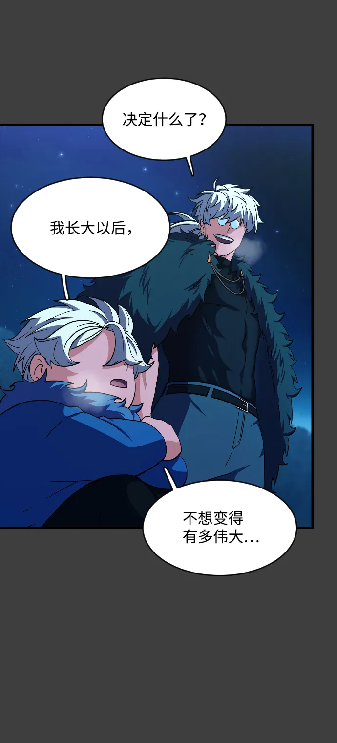 第42话 第45页
