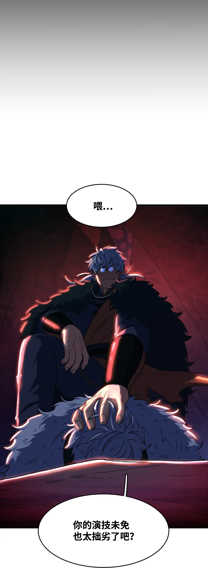 第42话 第51页