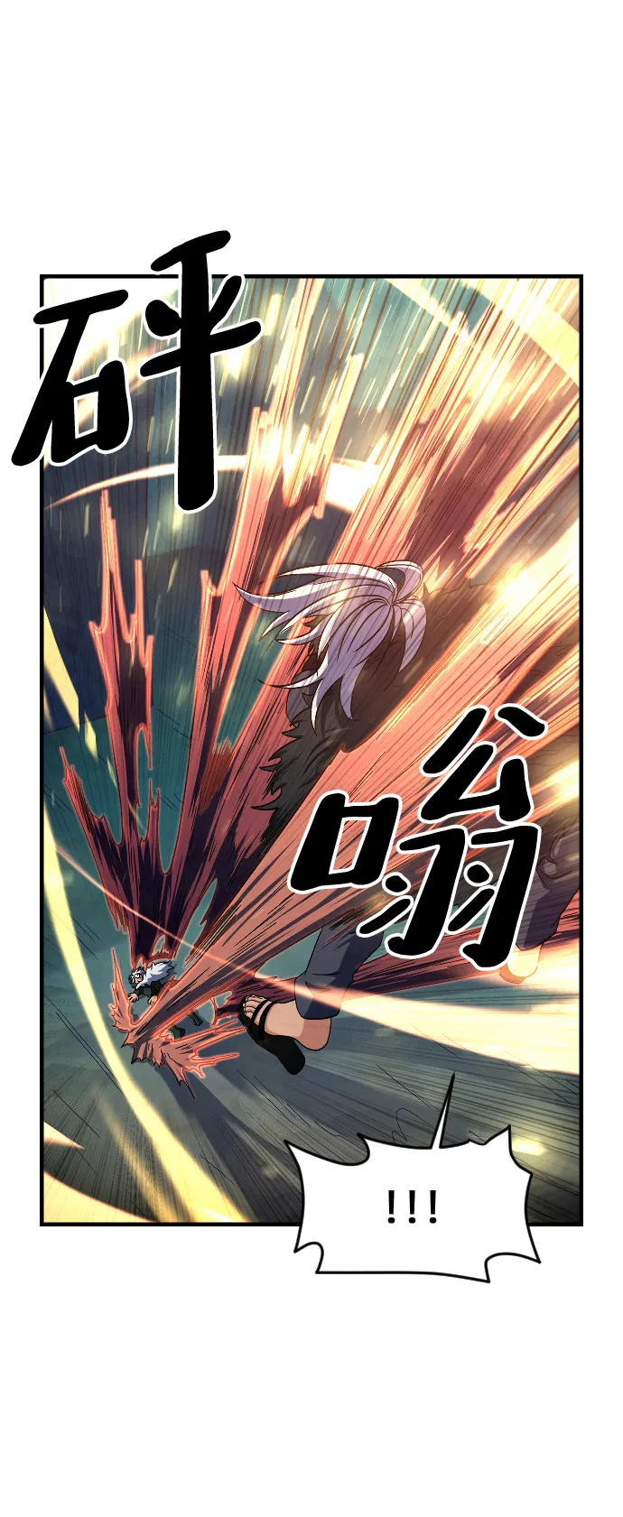 第42话 第53页