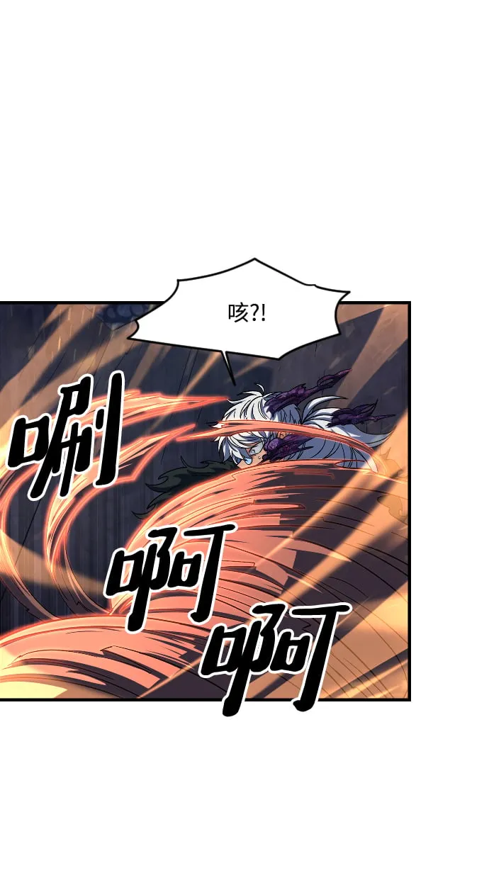 第42话 第54页