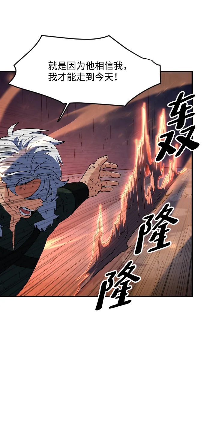 第42话 第56页