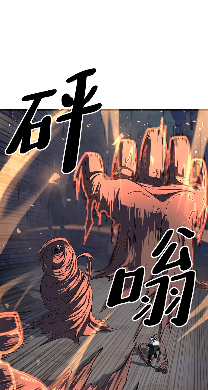 第42话 第58页