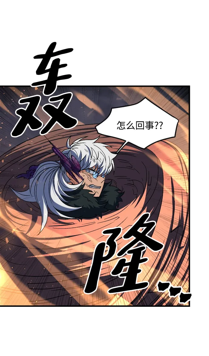 第42话 第60页