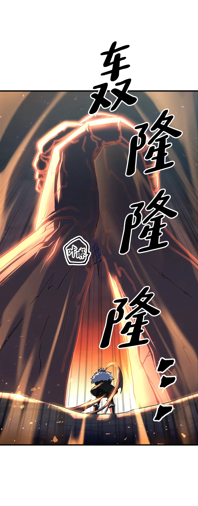 第42话 第63页