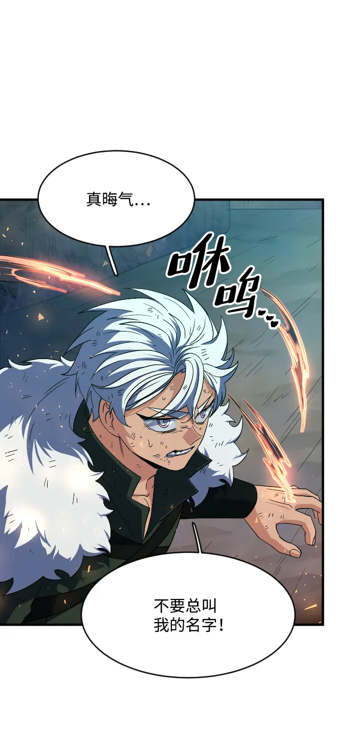 第42话 第64页