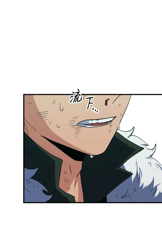 第42话 第65页
