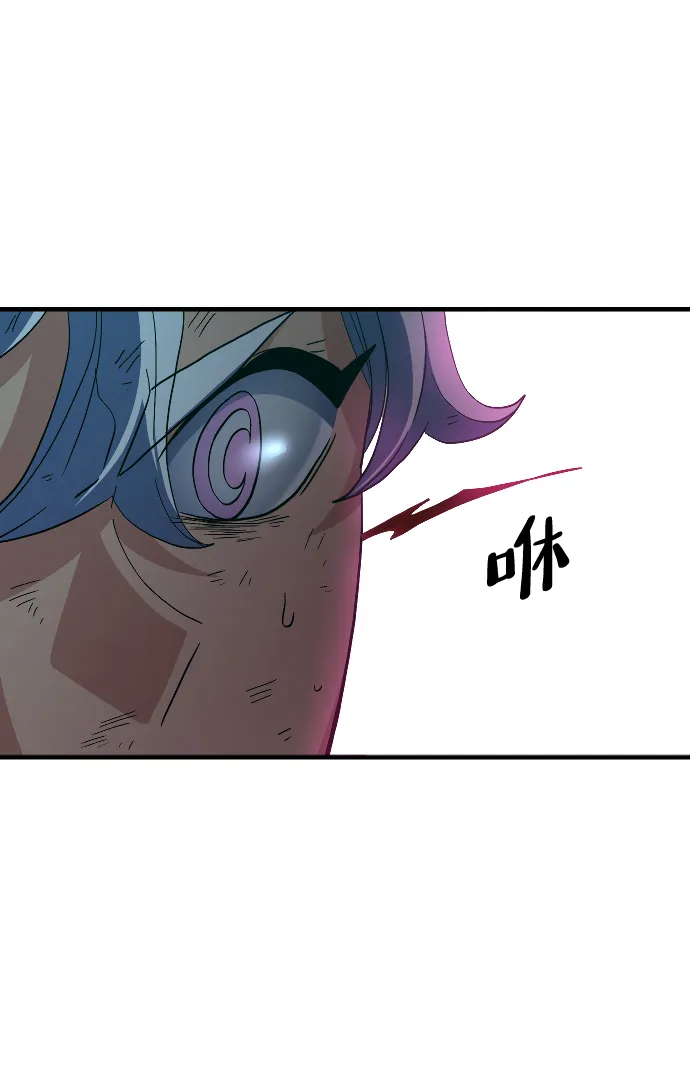 第42话 第67页