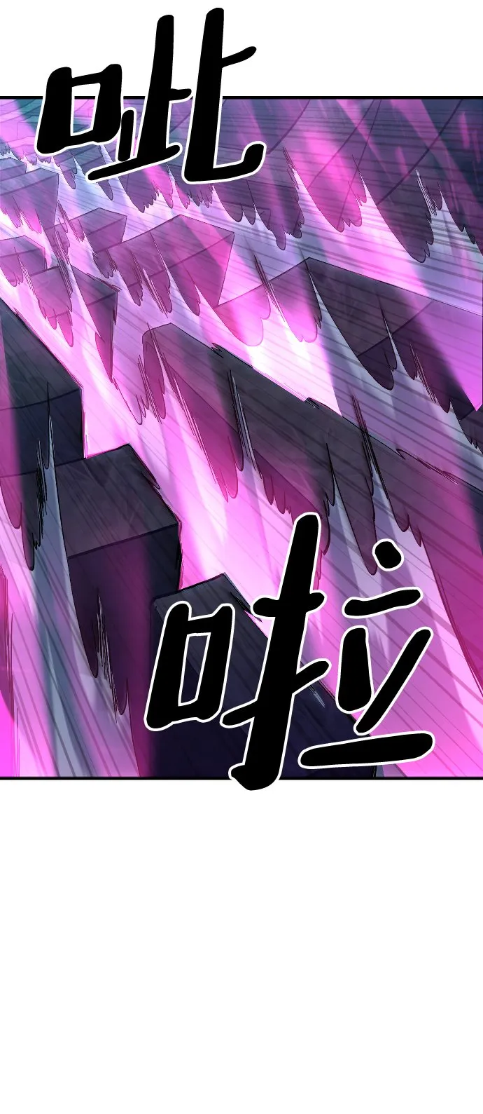 第42话 第69页