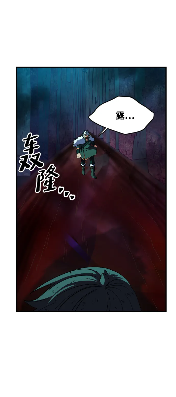 第42话 第73页