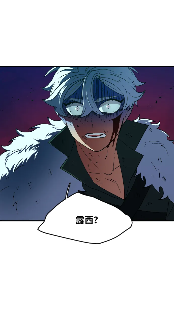 第42话 第74页