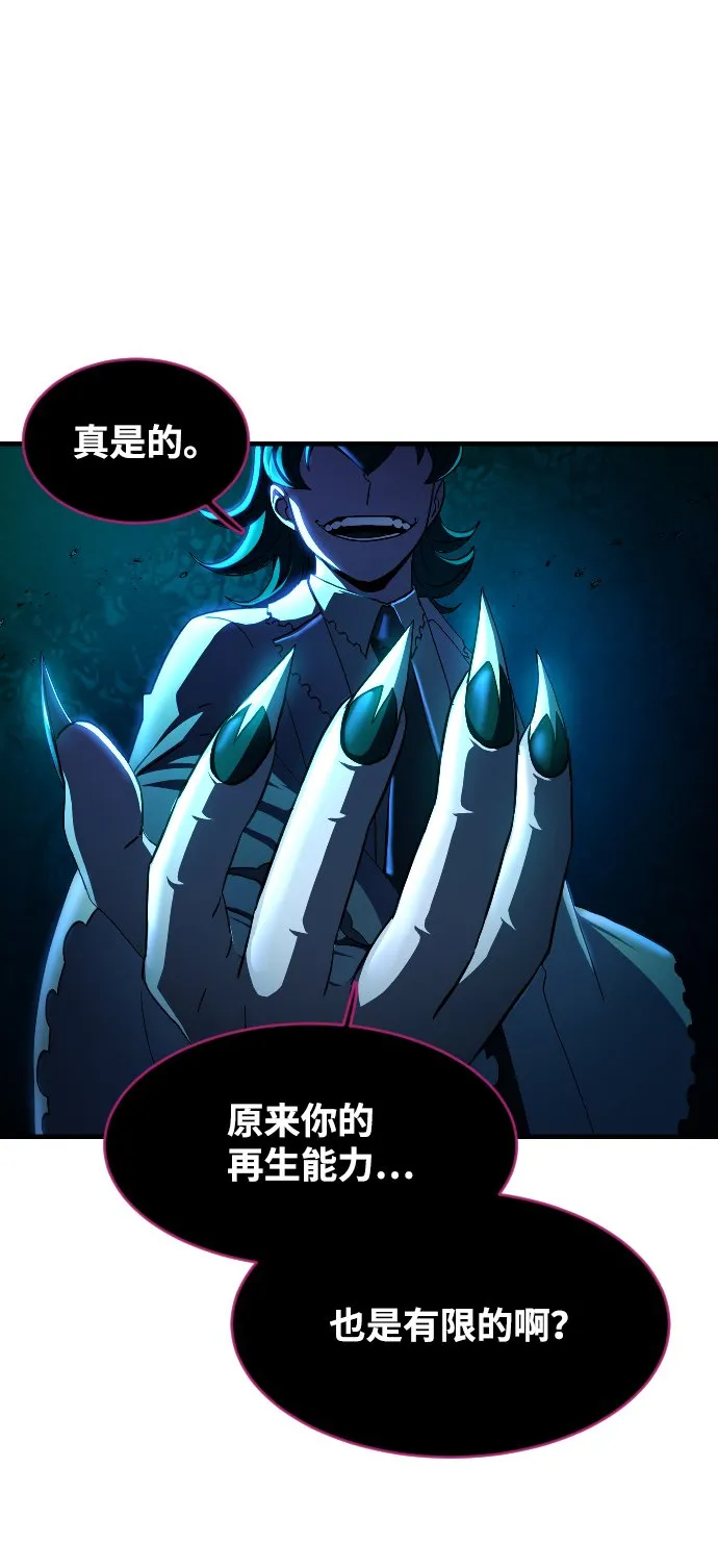 第42话 第78页