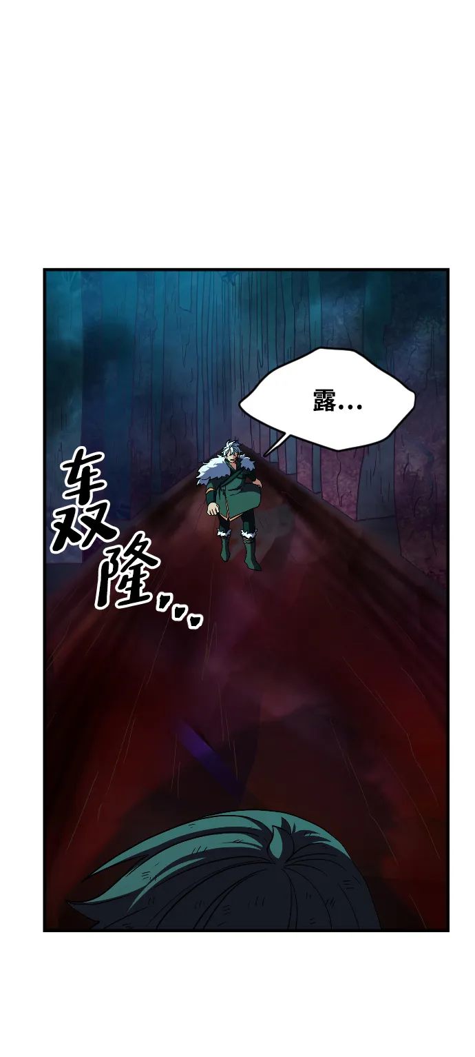第43话 第3页