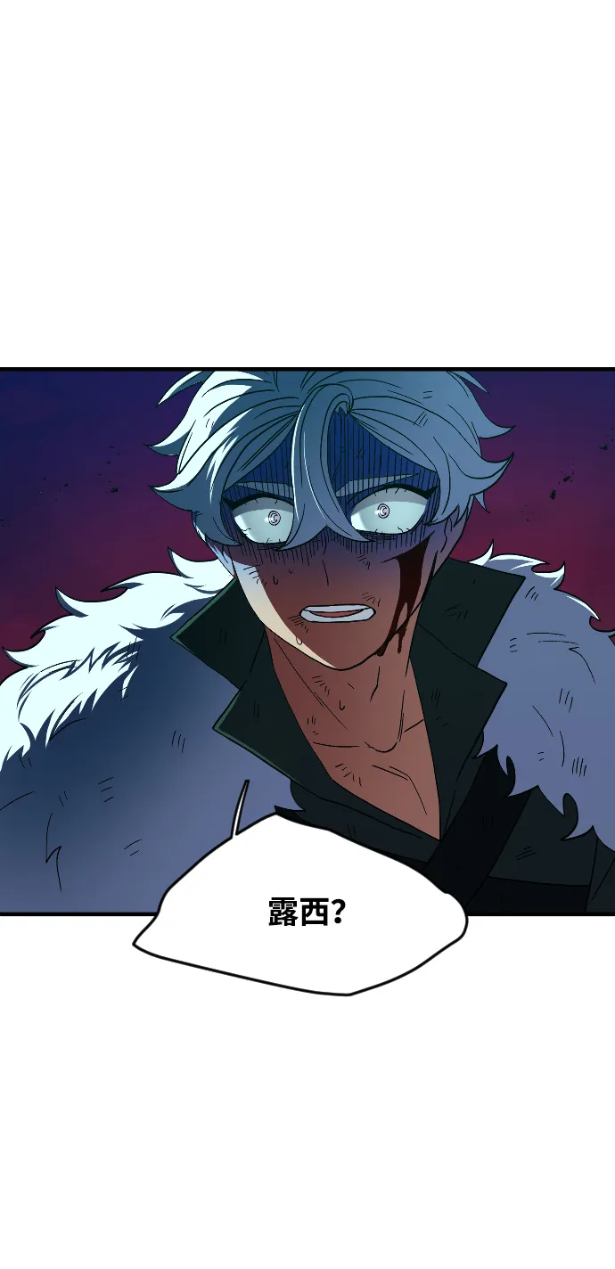 第43话 第4页
