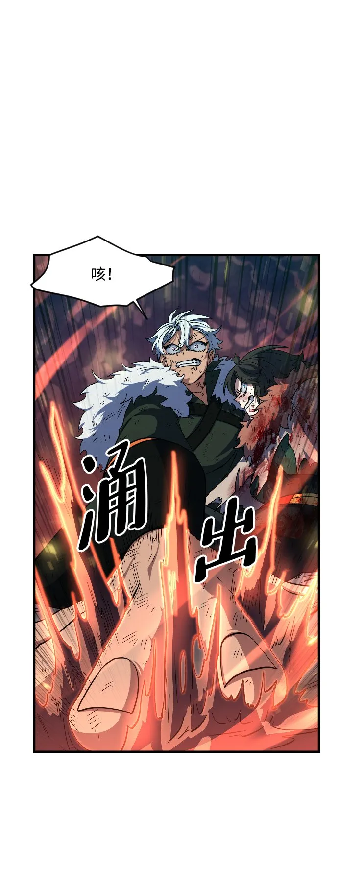 第43话 第13页