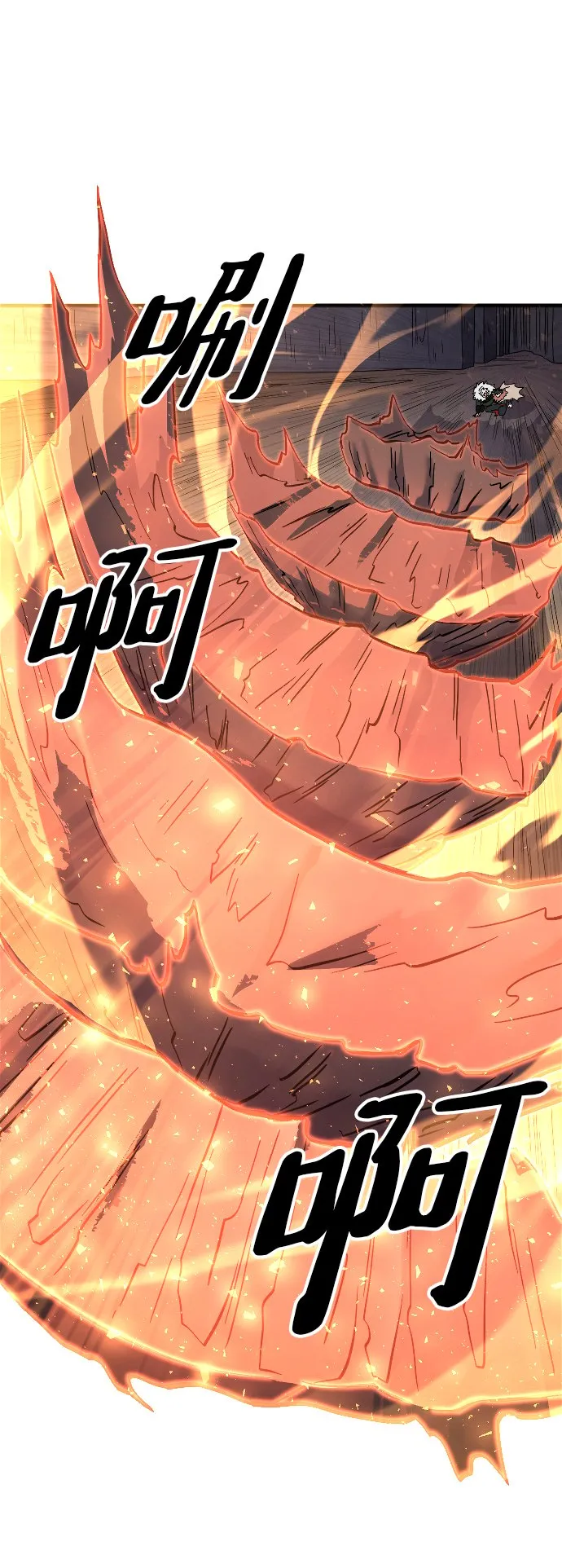 第43话 第14页