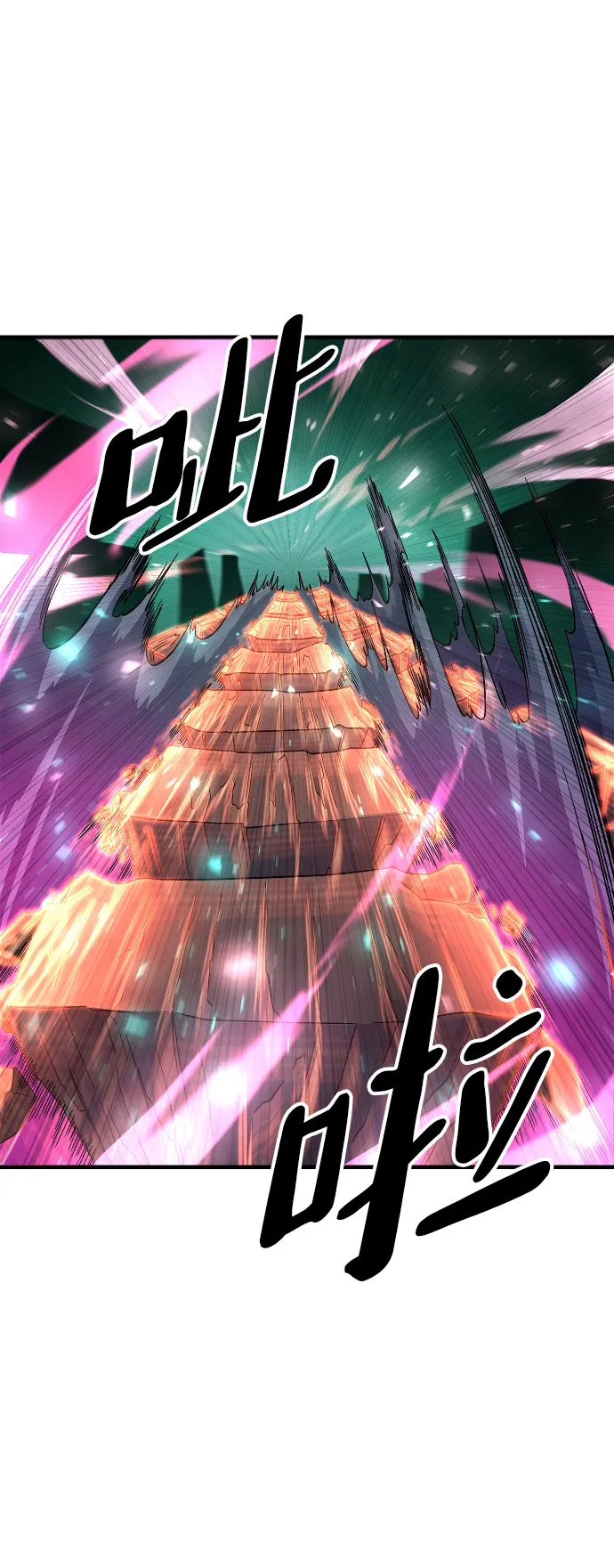 第43话 第15页