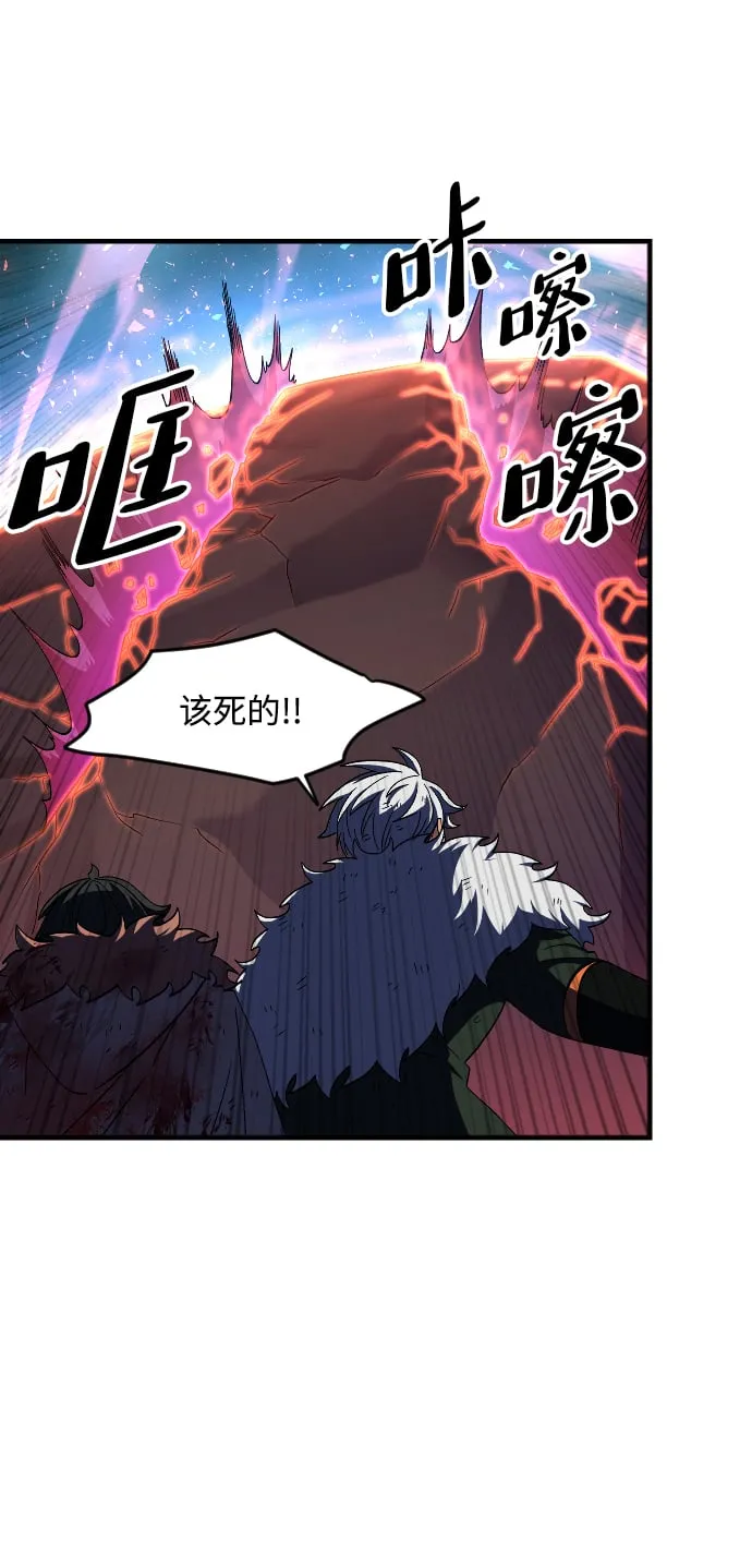 第43话 第16页