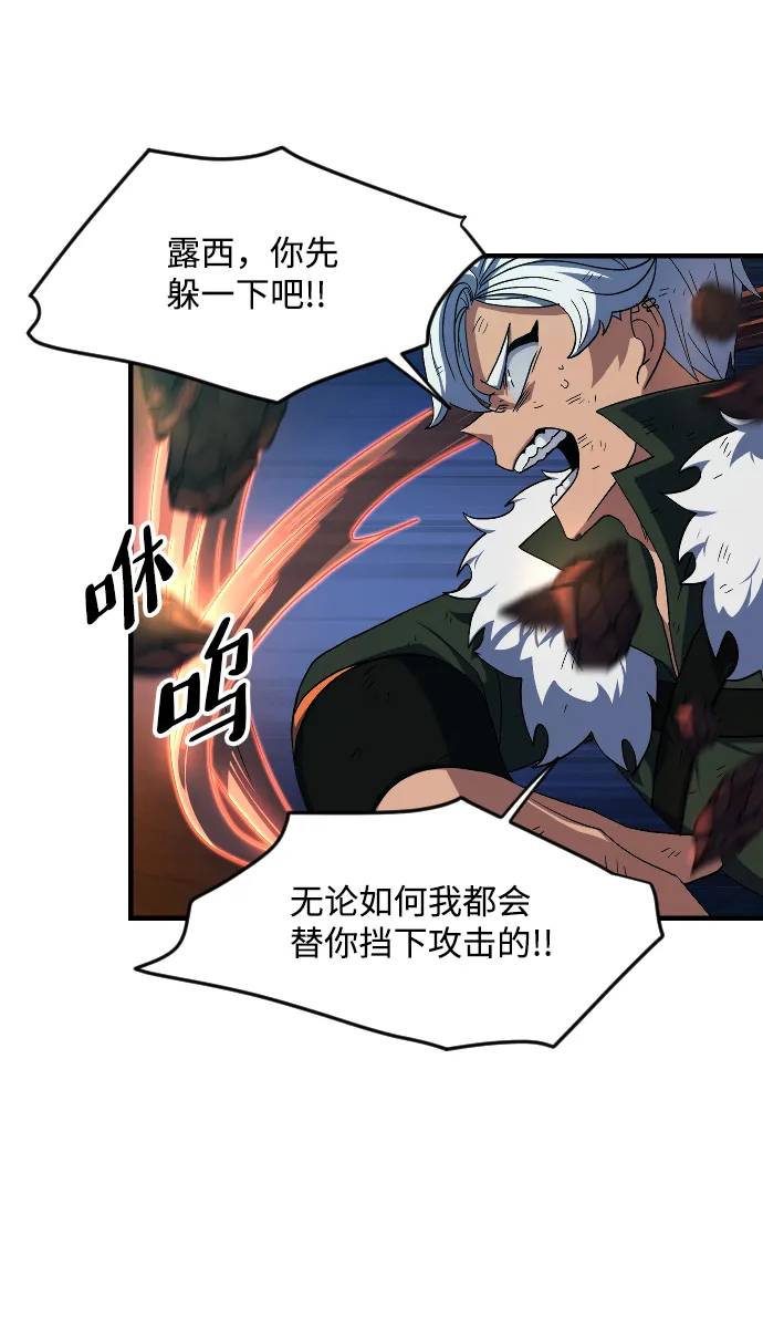 第43话 第17页
