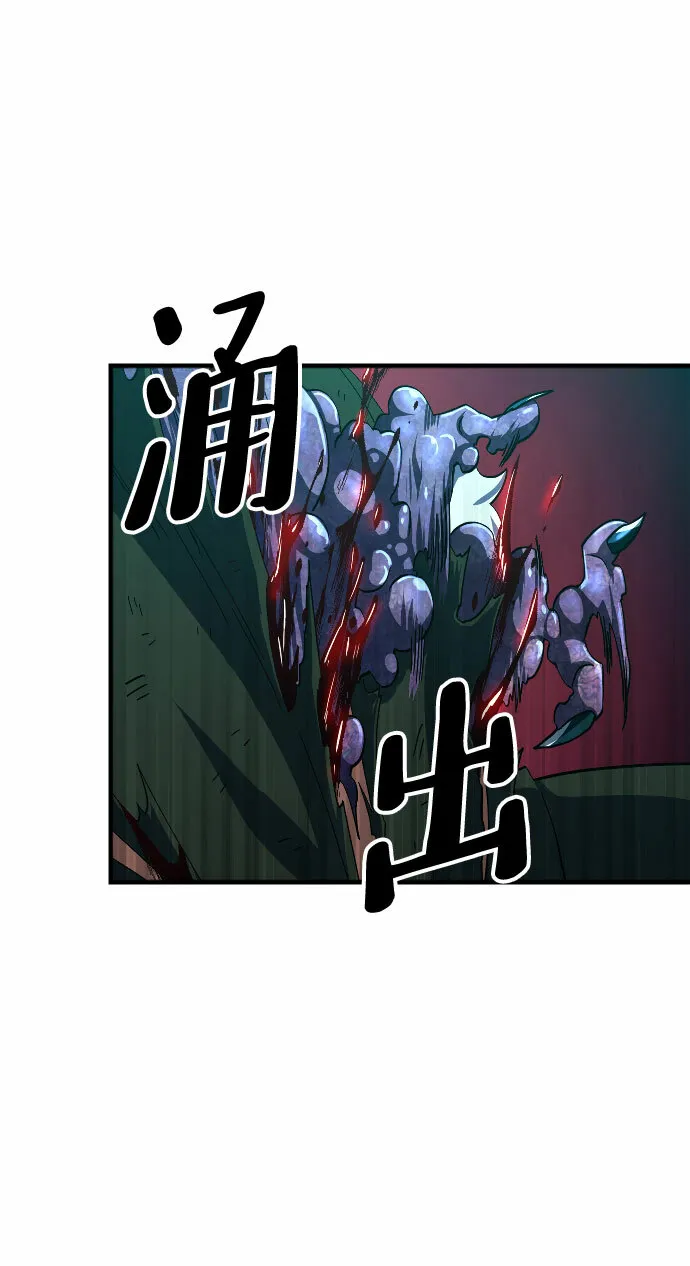 第43话 第26页