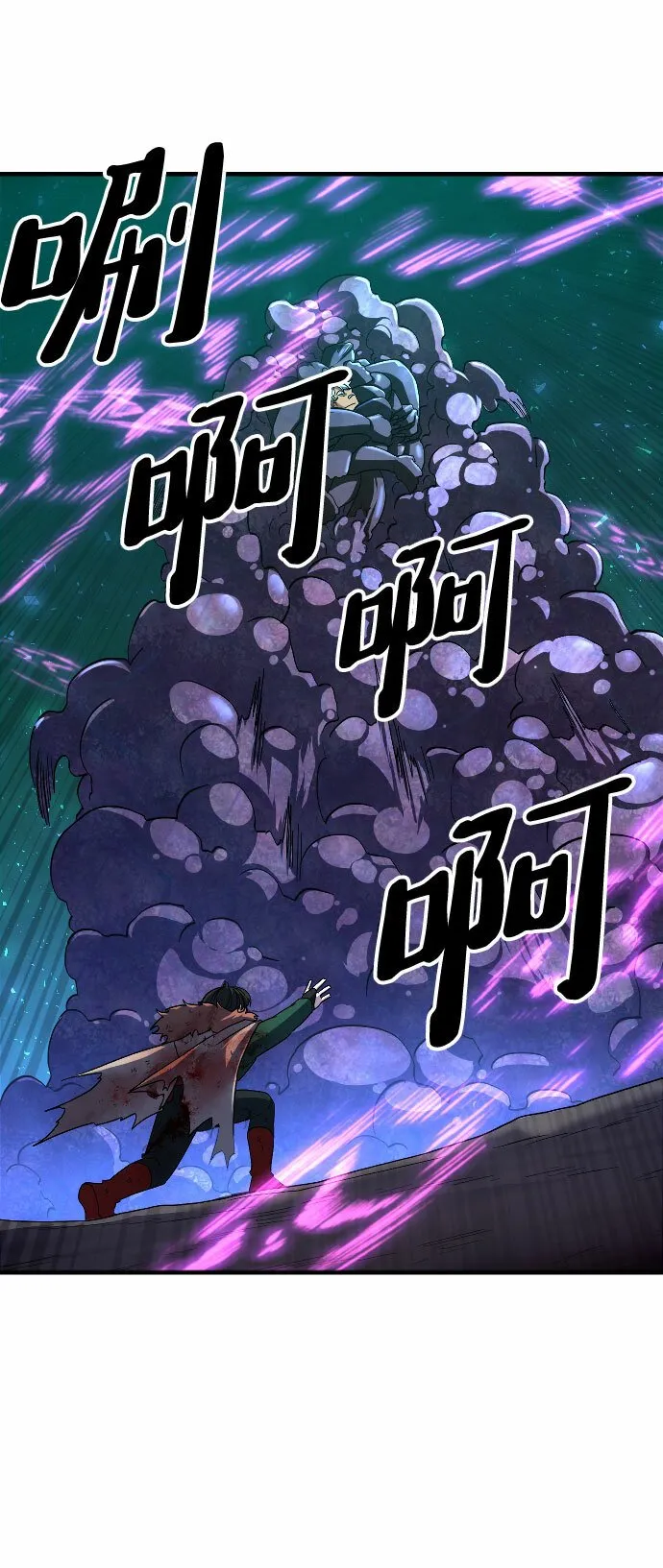 第43话 第27页