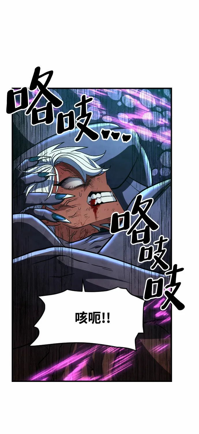 第43话 第28页