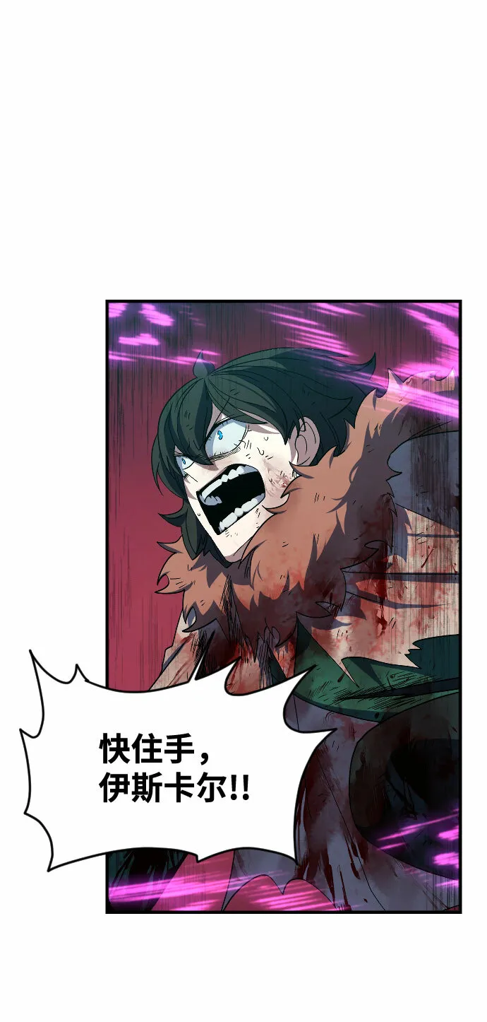 第43话 第29页