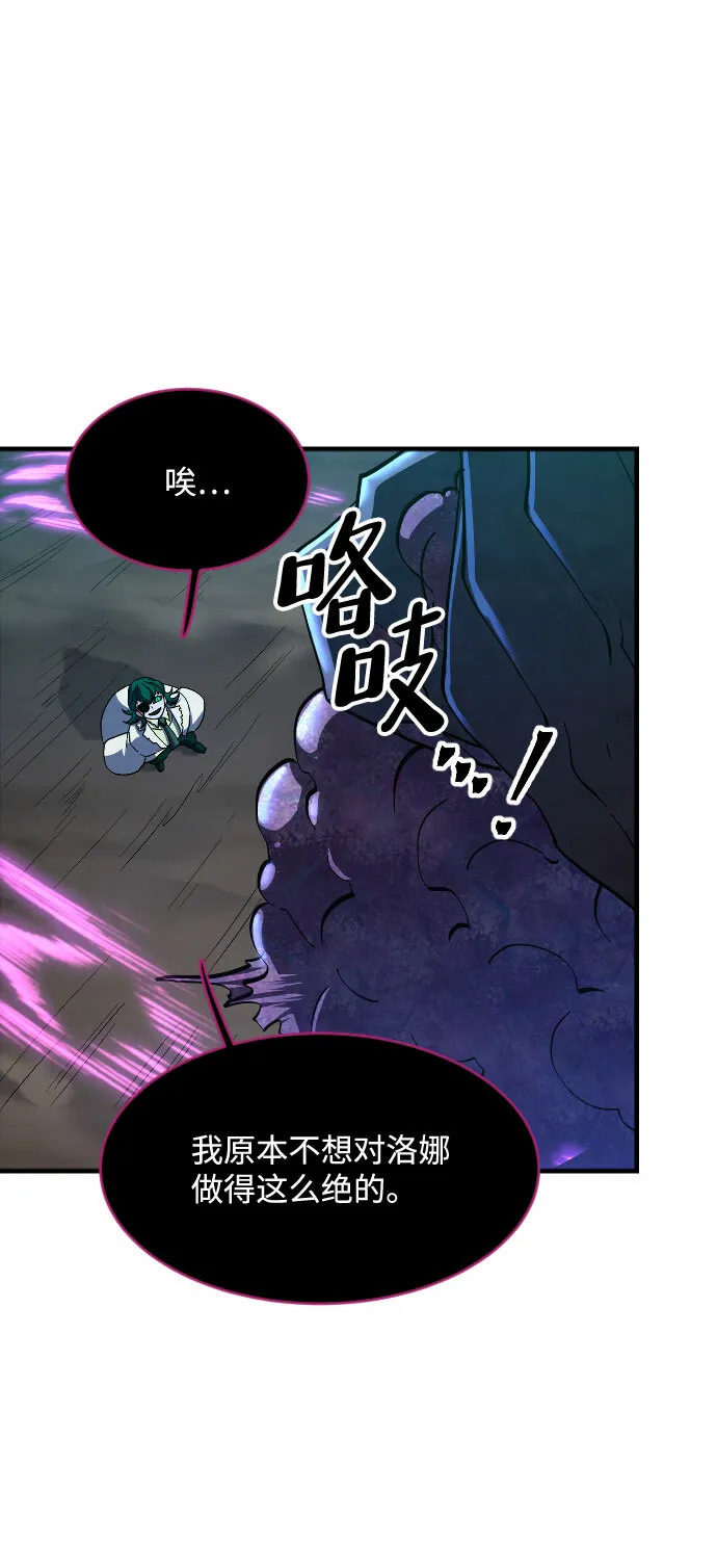 第43话 第30页