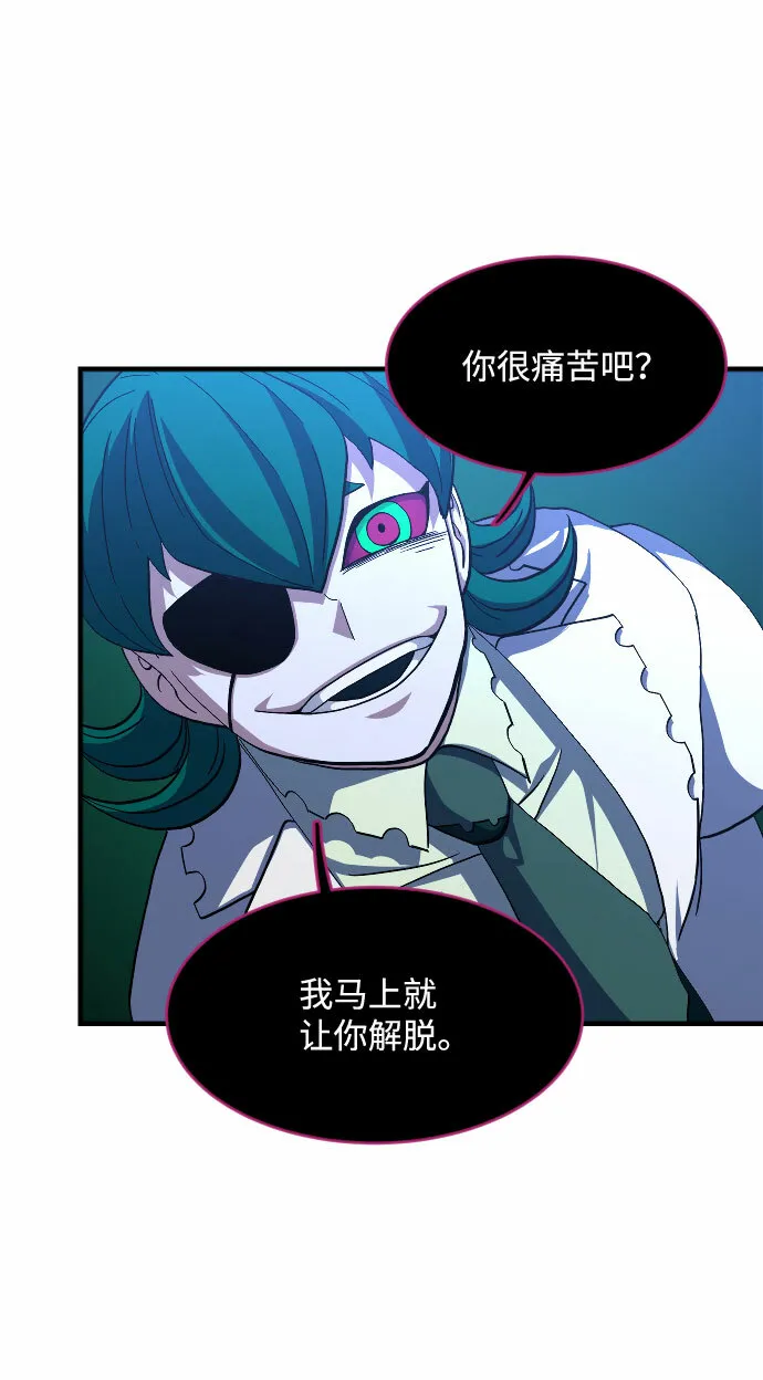 第43话 第31页